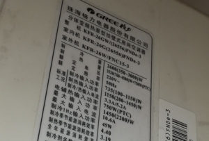 桦川格力空调维修电话是多少