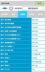 桦川中央空调维修电话是多少