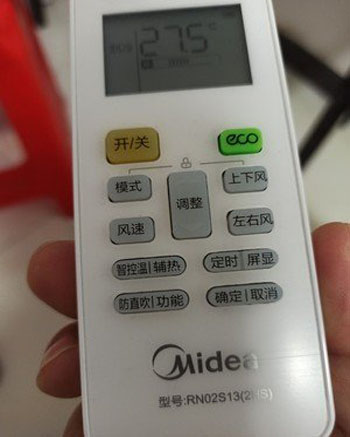 桦川空调遥控器打不开